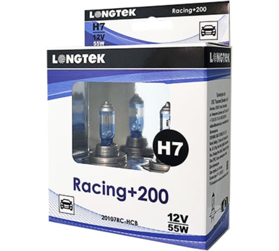 Изображение товара Автолампа галогенная H7 12V 55W PX26d Racing+200, комплект 2 шт LONGTEK 20107RC-HCB