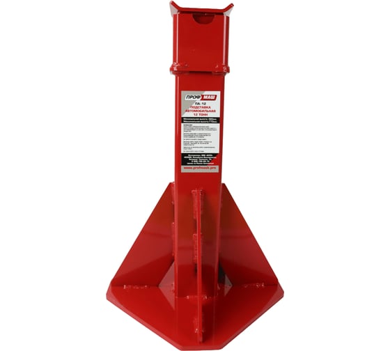 Изображение товара Подставка под авто Профмаш 12т ПА-12 УТ-10009