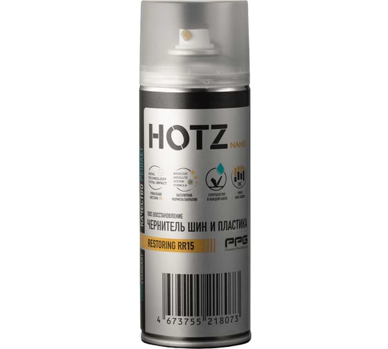 Изображение товара Чернитель резины для шин и пластика HOTZ Комплект (Перчатки нитриловые + Чернитель: 520 мл), 4673755225910