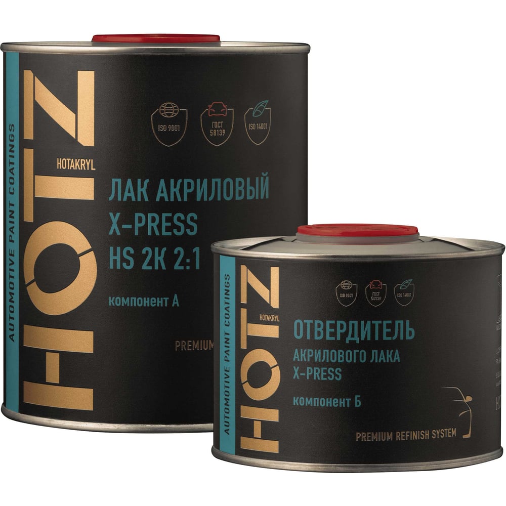Изображение товара Автомобильный акриловый лак HOTZ 2К HS X-PRESS глянцевый двухкомпонентный