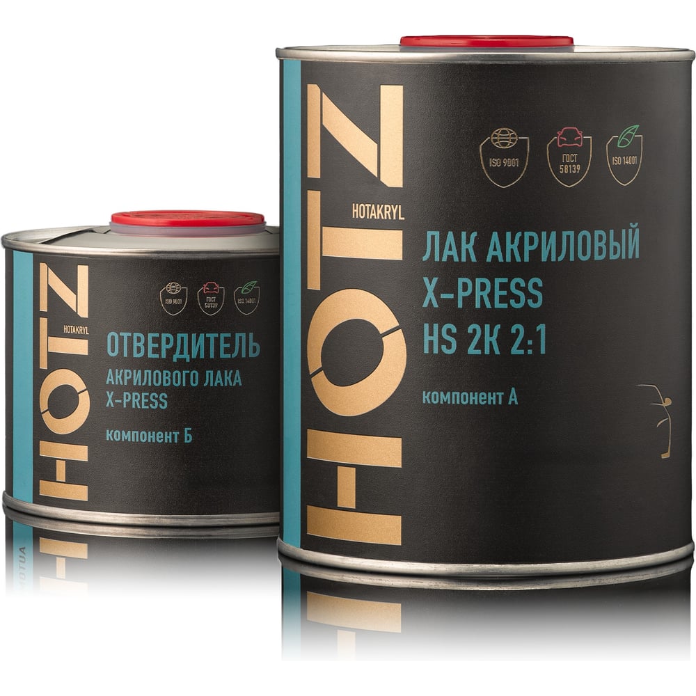 Изображение товара Автомобильный лак HOTZ HS X-PRESS двухкомпонентный глянцевый быстрох curing Изображение товара Автомобильный лак HOTZ HS X-PRESS двухкомпонентный глянцевый быстрох curing
