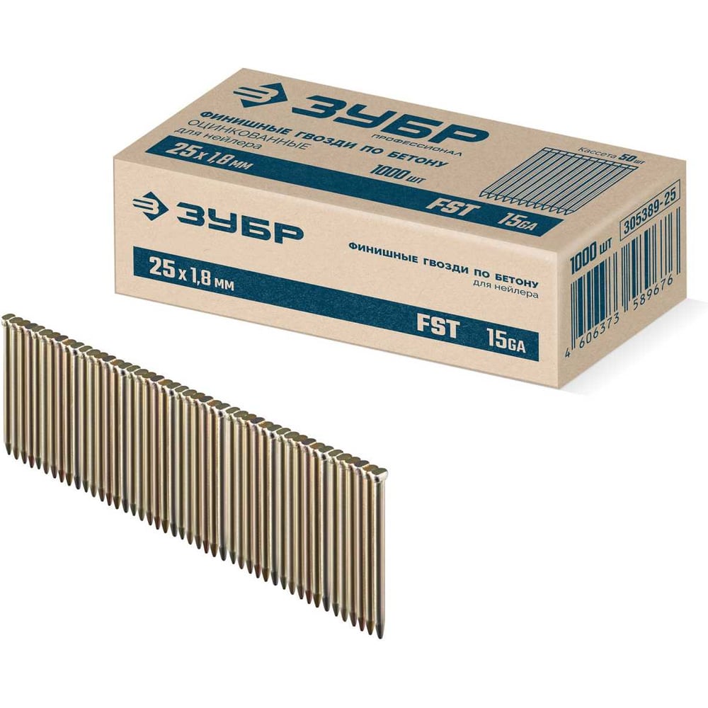Изображение товара Финишные гвозди по бетону оцинкованные ЗУБР 25х1.8 мм 1000 шт