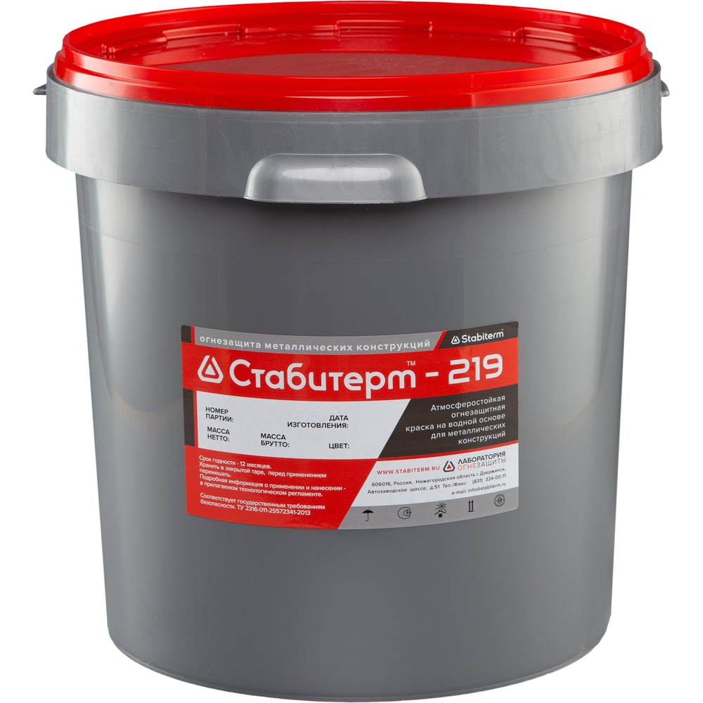 Изображение товара Атмосферостойкая огнезащитная краска Стабитерм 219 160 водная на металлические поверхности