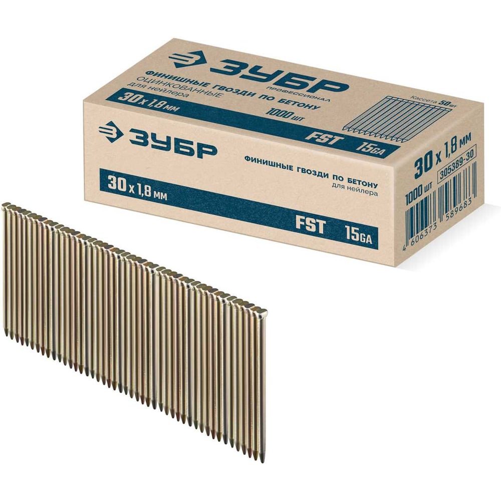 Изображение товара Финишные гвозди по бетону ЗУБР 30 х 1.8 мм оцинкованные 1000 шт
