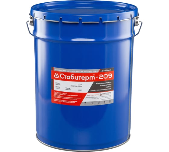 Изображение товара Атмосферостойкая огнезащитная краска на органической основе  209 Стабитерм 25 кг 143