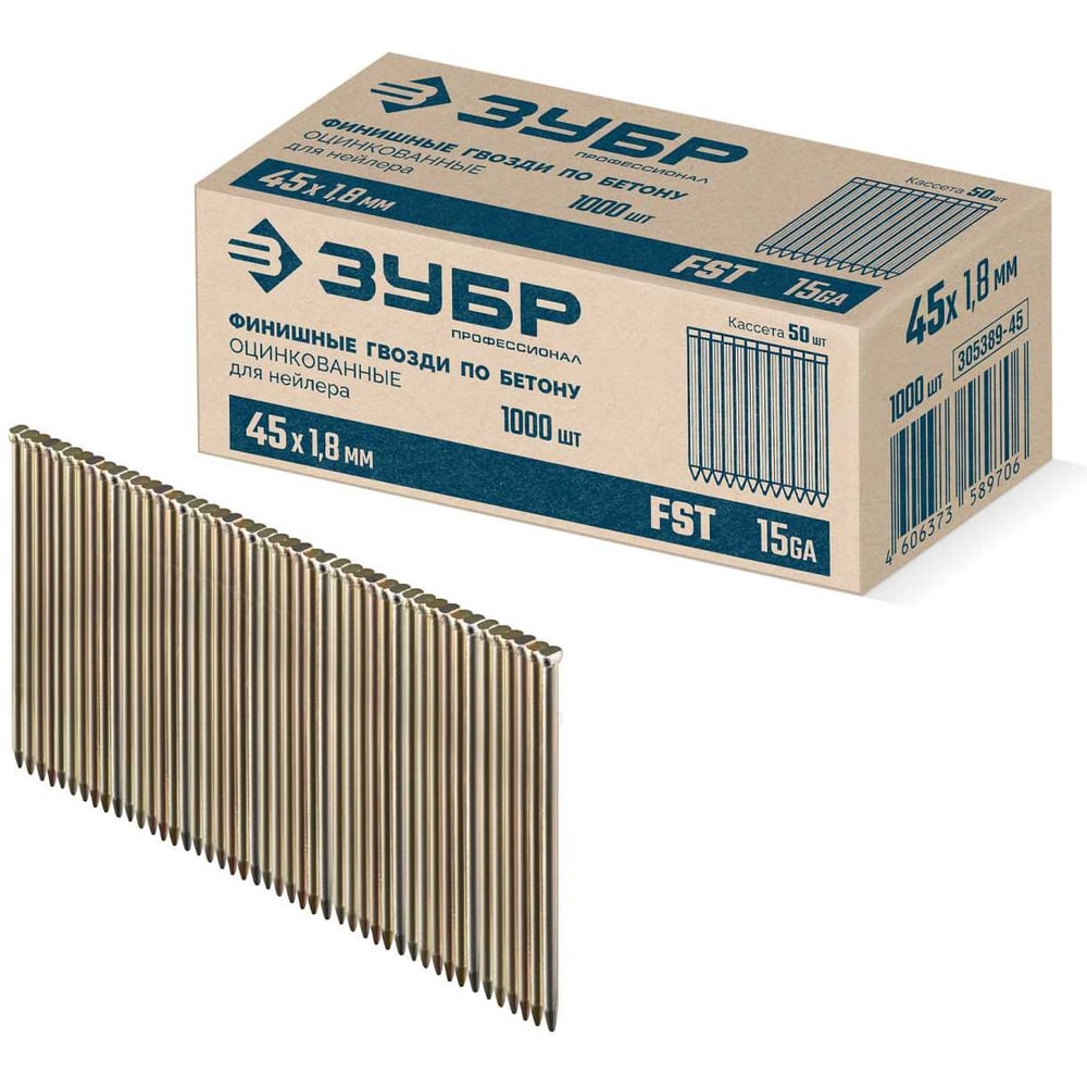 Изображение товара Финишные гвозди по бетону ЗУБР 45x1.8 мм, оцинкованные, 1000 шт