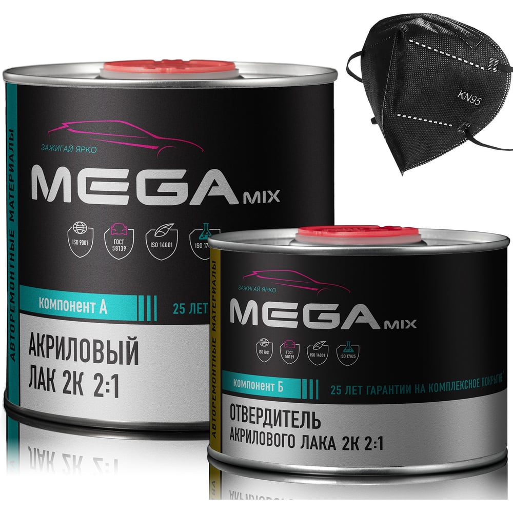 Изображение товара Автоматический лак акриловый MegaMix 2К MS глянцевый для авто и ремонта