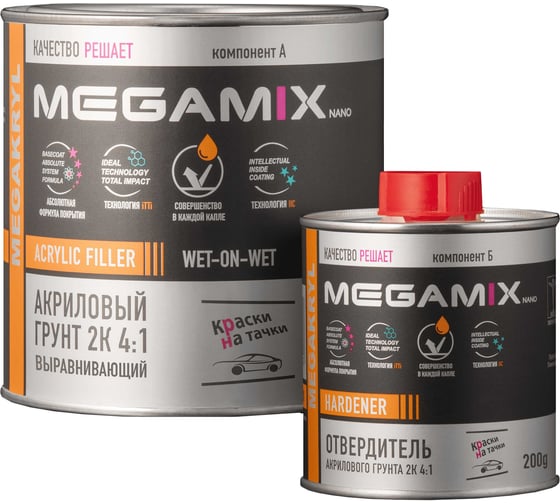 Изображение товара Грунт акриловый автомобильный MegaMix 2К, выравнивающий 4:1, темный графит, Комплект (грунт: 800 г + отвердитель: 200 г), 4673755229291