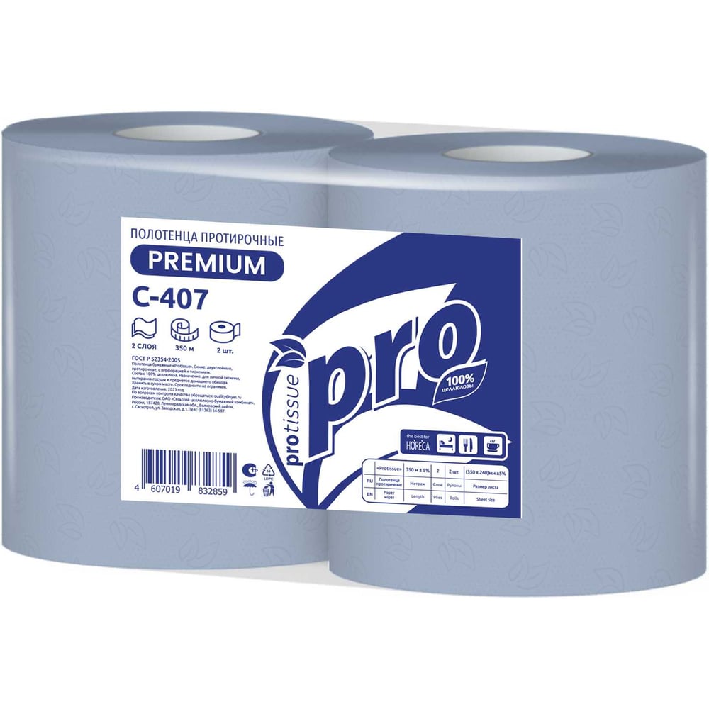 Изображение товара Протирочный материал Protissue 2сл, 1000 листов, голубой, 350*240 мм