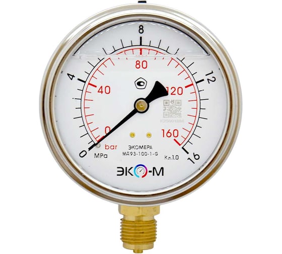 Изображение товара Манометр ЭКО-М Экомера МД93-100мм 0..16МПа М20*1,5 (Гидрозаполненный)
(ТН ВЭД 9026204000) МД93-100-М-16МПа