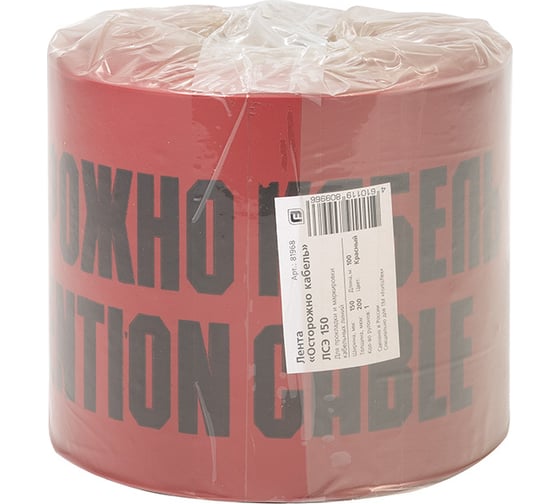 Изображение товара Лента FORTISFLEX Осторожно кабель ЛСЭ-150, 100 м 81968