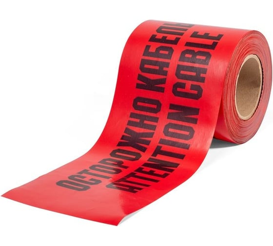 Изображение товара Лента FORTISFLEX Осторожно кабель ЛСЭ-900, 100 м 81974