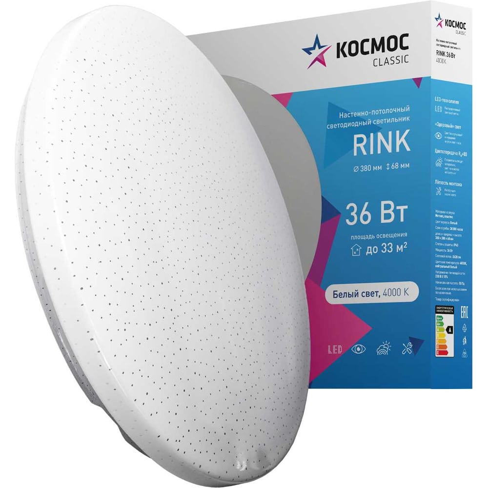 Изображение товара Настенно-потолочный LED-светильник КОСМОС RINK 36Вт 4000K
