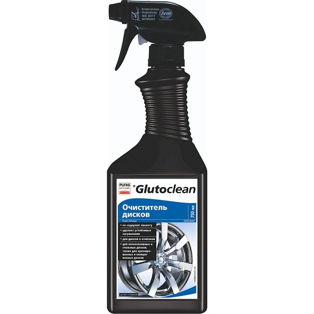 Очиститель дисков Glutoclean дезинфицирующий спрей glutoclean