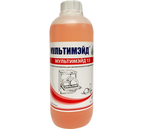 Изображение товара Кислотный ополаскиватель Мультимэйд 13 для автоматических посудомоечных машин, 1 л 4607002303922