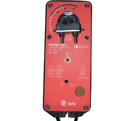 Изображение товара Электропривод для воздушных заслонок SVG DAS230-10-2