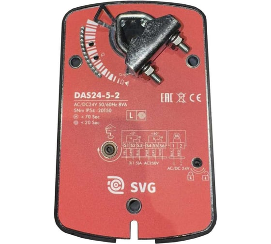 Изображение товара Электропривод для воздушных заслонок SVG DAS24-5-2