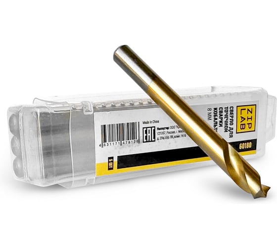 Изображение товара Сверло для точечной сварки ZIPLAB кобальтовое, 8мм, 1шт 60180-1