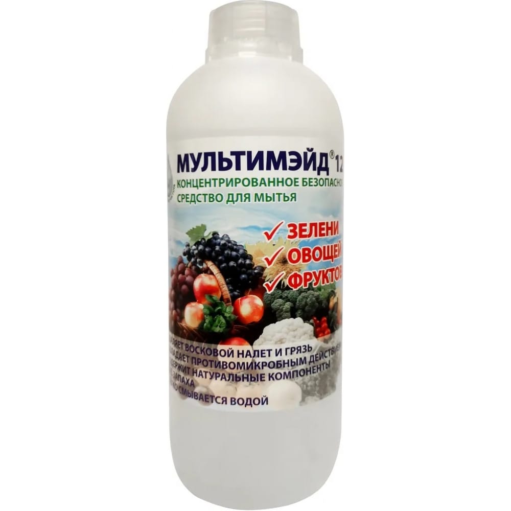 Концентрированное средство для мытья зелени овощей фруктов Мультимэйд средство для мытья овощей фруктов и ягод wonder lab пена 450 мл
