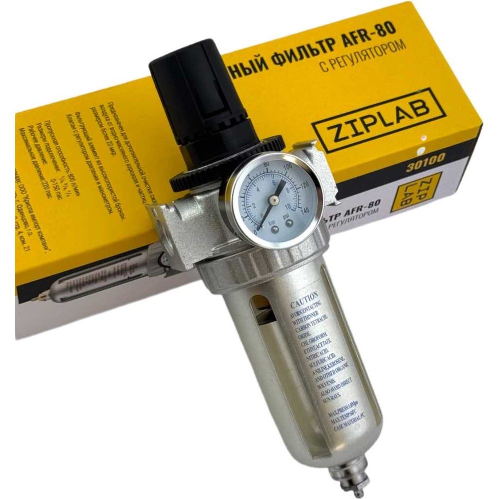 Изображение товара Фильтр-влагоотделитель ZIPLAB AFR80 1/4 шт с регулятором давления и манометром