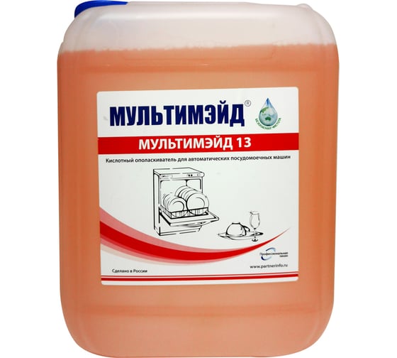 Изображение товара Кислотный ополаскиватель Мультимэйд 13 для автоматических посудомоечных машин, 5 л 4607002303939