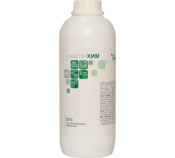 Изображение товара Концентрат для профессиональной декальцинации кофемашин МАСТЕРХИМ Z310 1 кг 025Z310-1