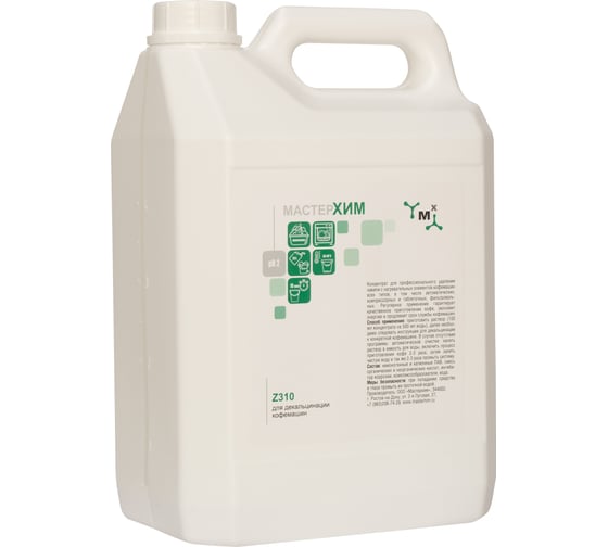 Изображение товара Концентрат для профессиональной декальцинации кофемашин МАСТЕРХИМ Z310 5 кг 025Z310-5