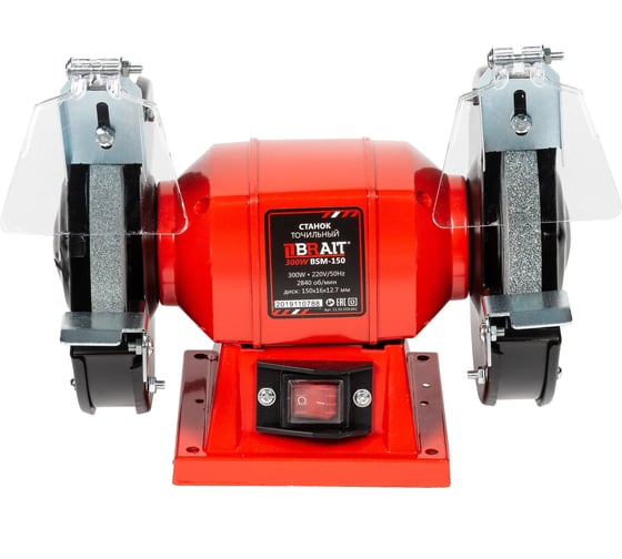 Изображение товара Точильный станок BRAIT BSM-150 21.01.059.061