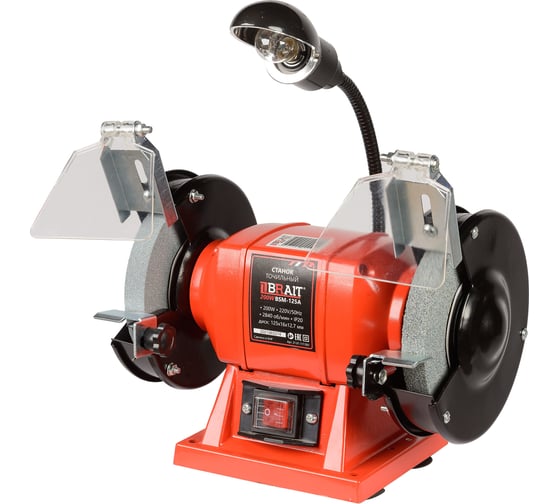 Изображение товара Точильный станок BRAIT BSM-125A (с лампой) 21.01.117.061