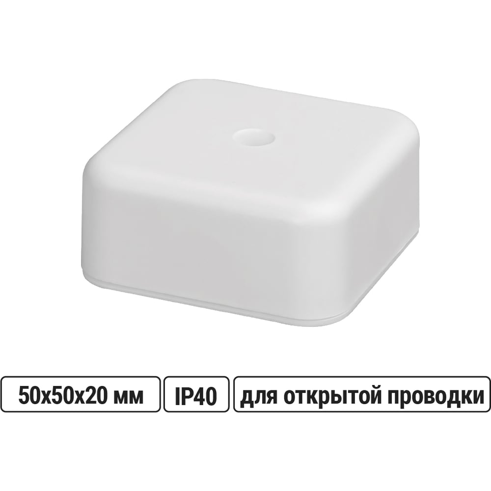 Изображение товара Коробка распределительная TDM ELECTRIC 50х50х20 ОП белая, IP40 SQ1401-0901