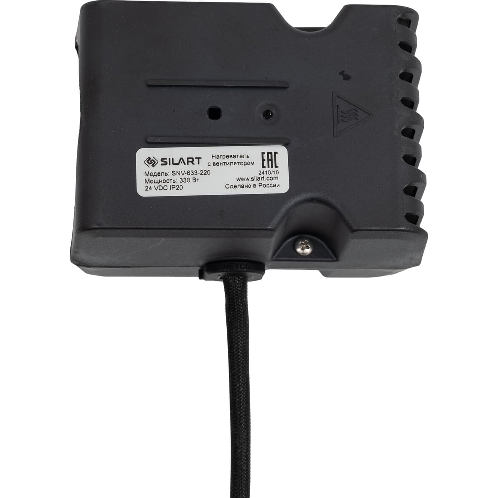 Изображение товара Нагреватель с вентилятором SILART 330 Вт 24 В DC SNV-633-220