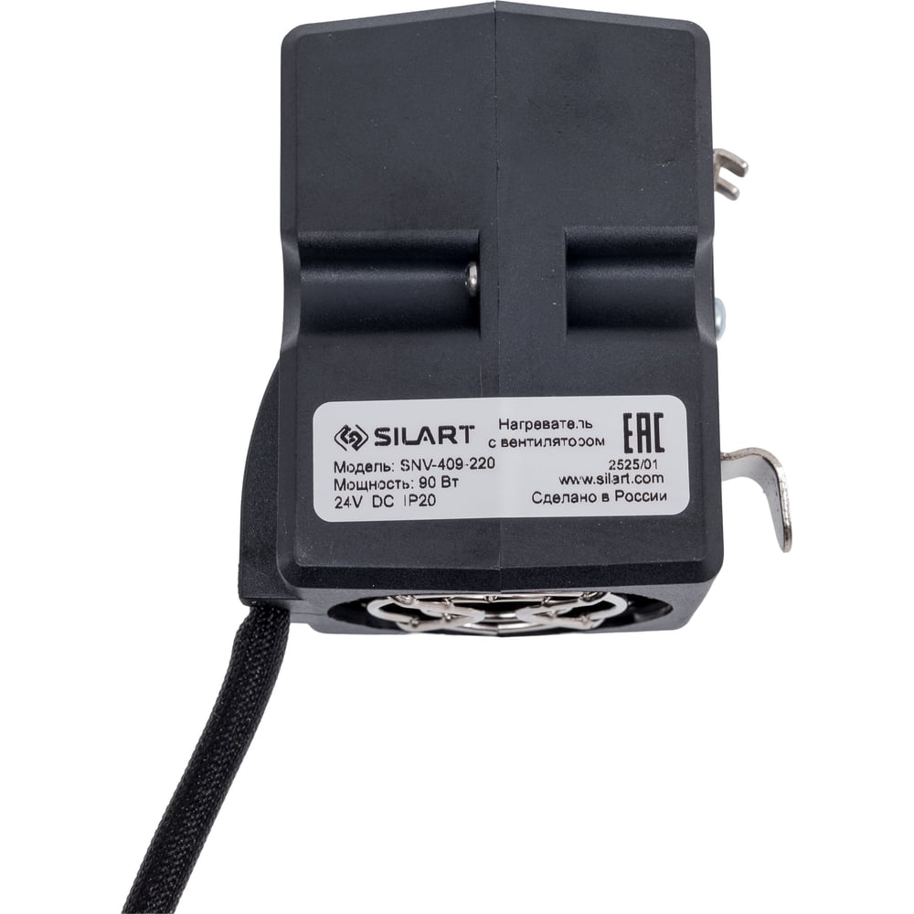 Изображение товара Нагреватель с вентилятором SILART 90 Вт 24 В DC SNV-409-220