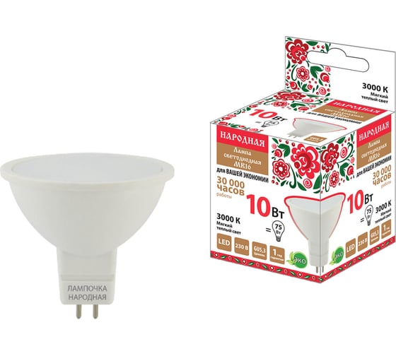 Изображение товара Светодиодная лампа TDM ELECTRIC MR16, 10 Вт, 230 В, 3000 К, GU5,3 Народная SQ0340-1609