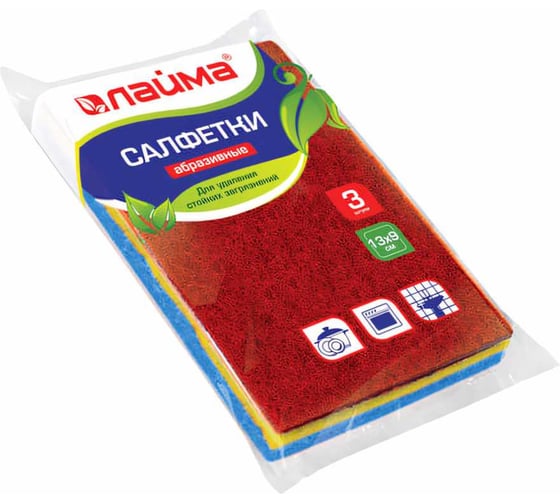 Изображение товара Салфетки LAIMA абразивные, 13 х 9 х 0,5 см, комплект 3 шт., для удаления стойких загрязнений 601564
