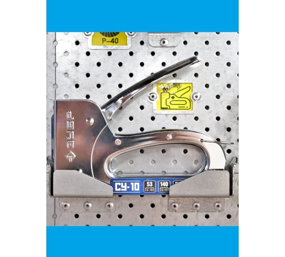 Изображение товара Держатель уровня Perfostena 0011014