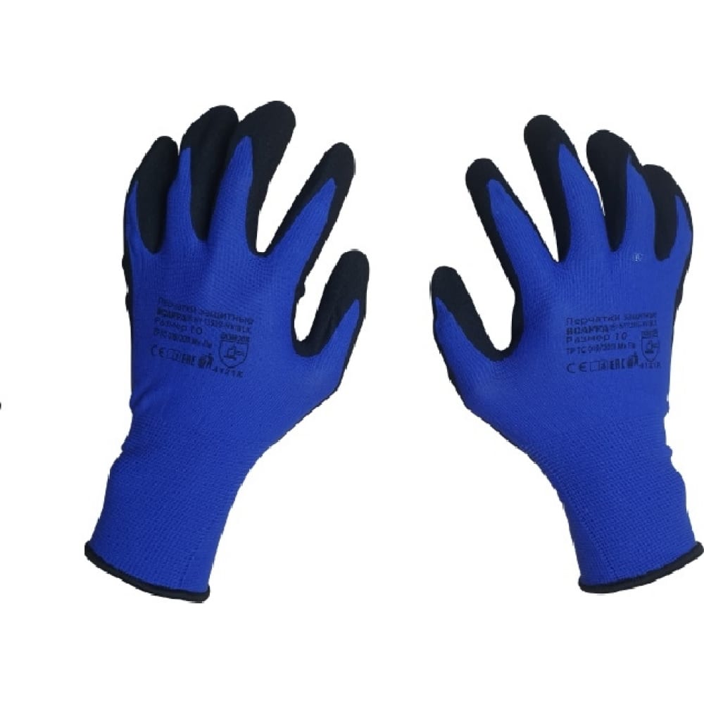 фото Перчатки для защиты от опз scaffa