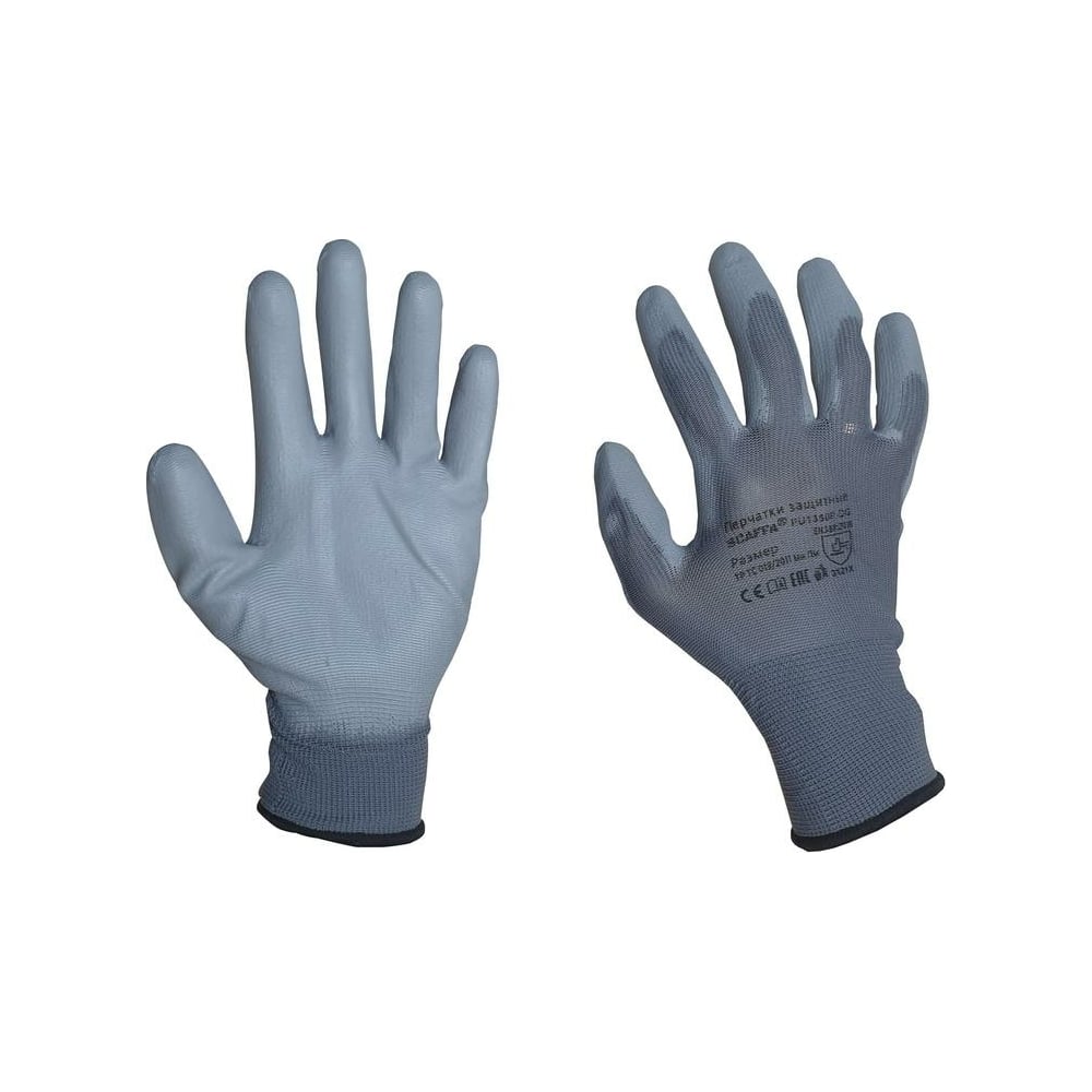 Перчатки для защиты от ОПЗ Scaffa перчатки для защиты от механических рисков tegera