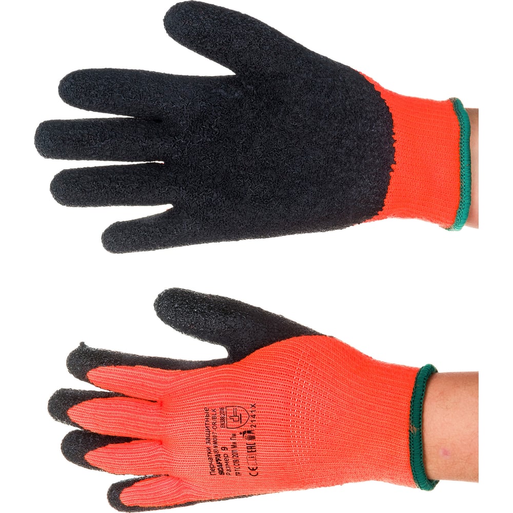Перчатки для защиты от пониженных температур Scaffa перчатки для защиты от пониженных температур scaffa
