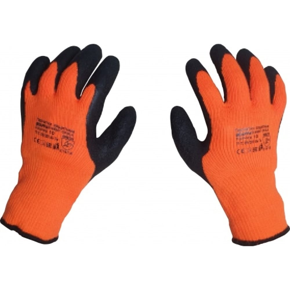 Перчатки для защиты от пониженных температур Scaffa - 00-00012457
