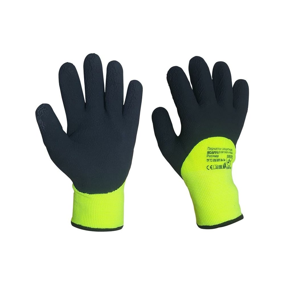 Перчатки для защиты от пониженных температур Scaffa, размер XL 00-00012461 NM1355DF-HY/BLK - фото 1