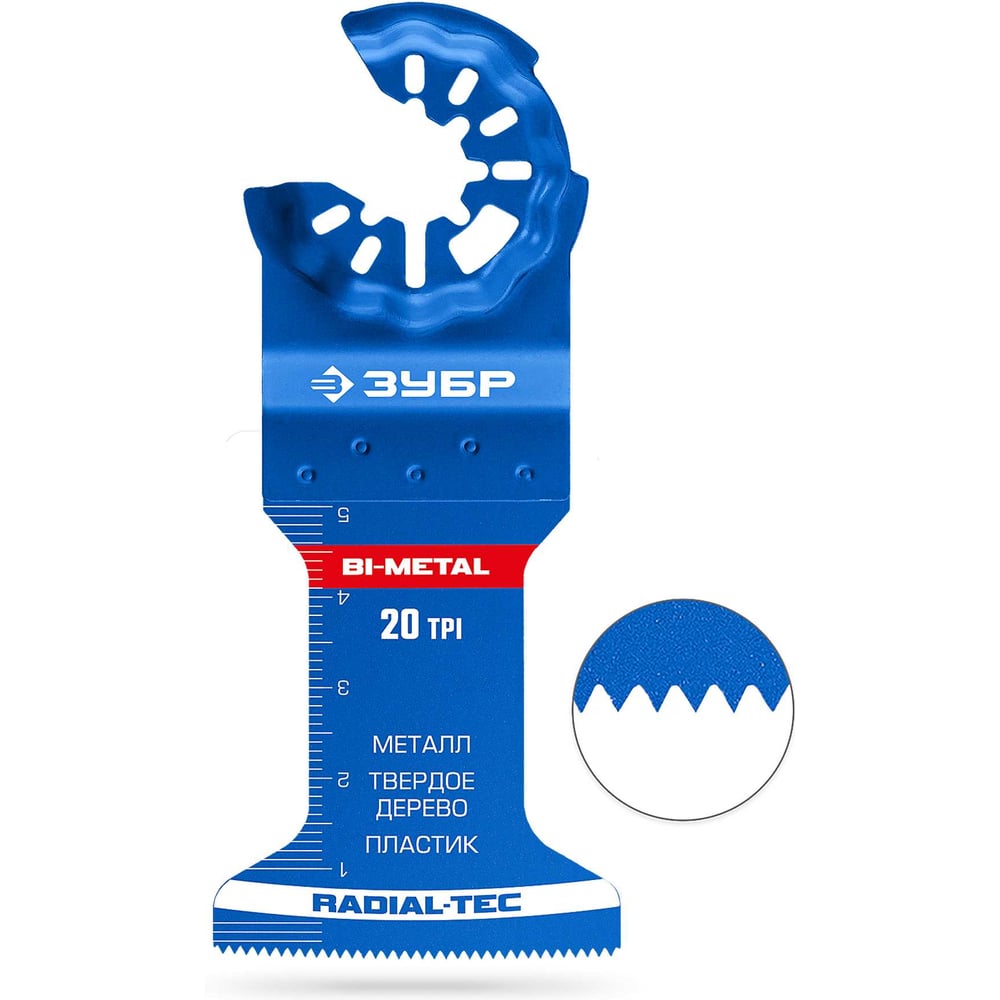 Изображение товара Полотно биметаллическое ЗУБР Bim StarQuick 45x50 мм 20TPI для резки металла и дерева