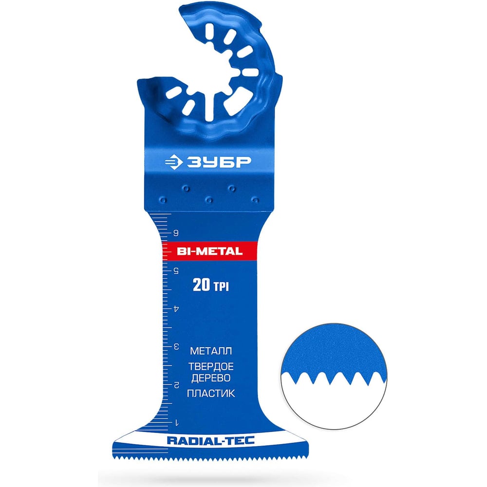 Изображение товара Полотно биметаллическое ЗУБР Bim StarQuick 52x70 мм, 20TPI для чистого реза