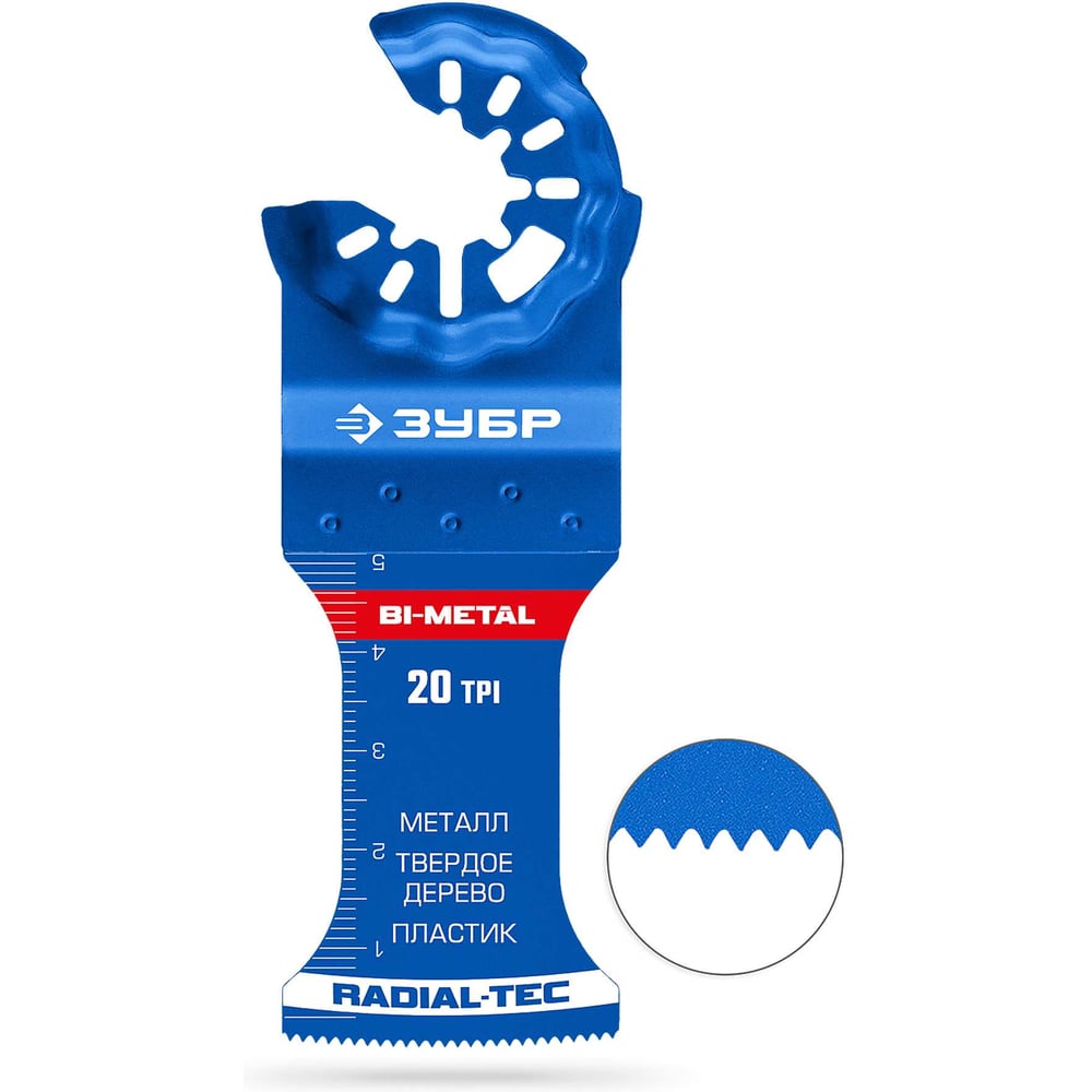 Изображение товара Полотно биметаллическое ЗУБР Bim StarQuick 35x50 мм 20TPI для резки дерева и металла