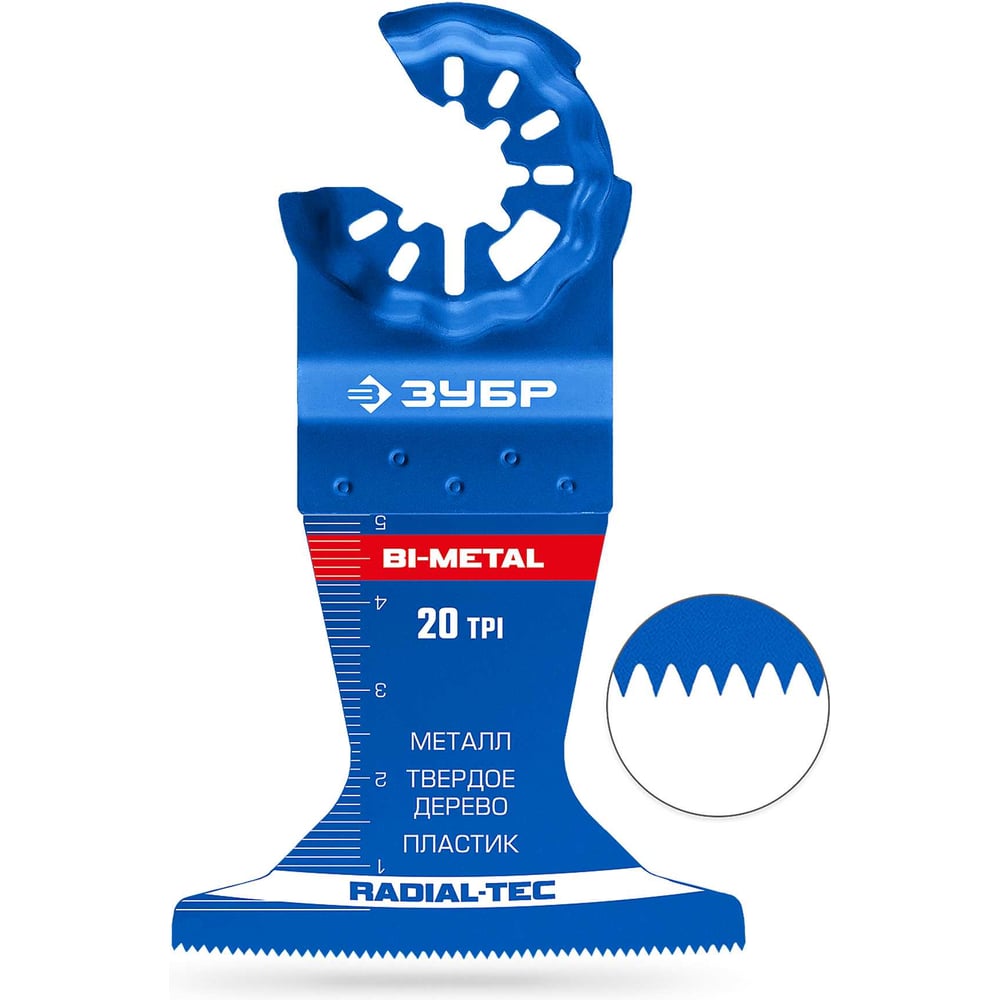 Изображение товара Полотно биметаллическое ЗУБР Bim StarQuick 65x50 мм 20TPI для резки