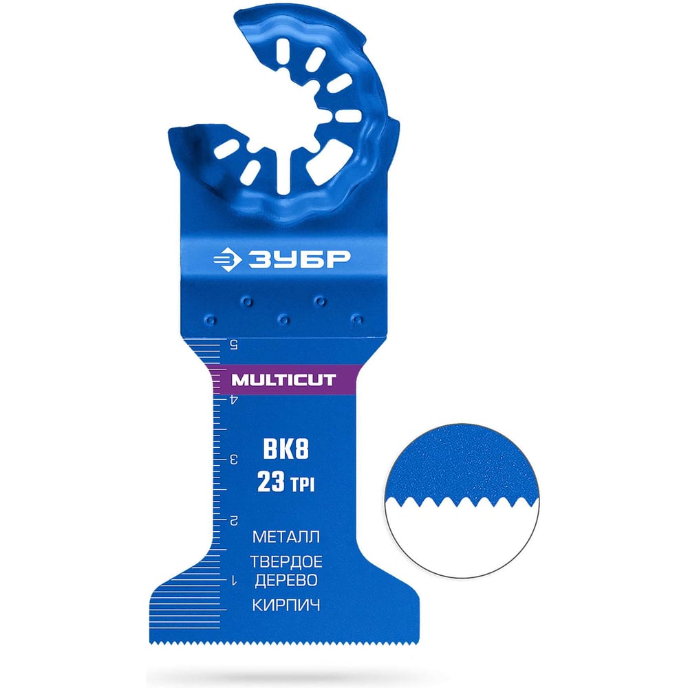 Изображение товара Полотно универсальное ЗУБР Multicut StarQuick ВК8 45x50 мм 23TPI