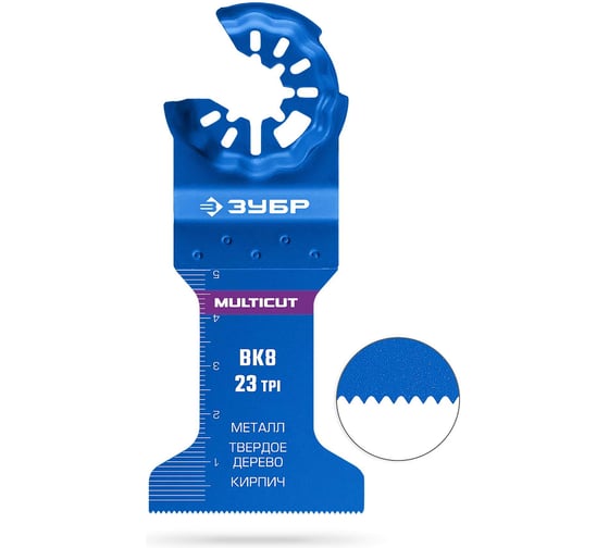 Изображение товара Полотно универсальное ЗУБР Multicut StarQuick ВК8 23TPI, 45x50 мм с твердосплавными зубьями 15576-45-50