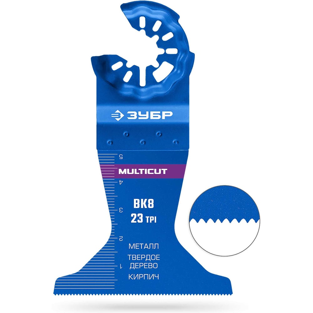 Изображение товара Полотно универсальное ЗУБР Multicut StarQuick ВК8 65x50 мм 23TPI