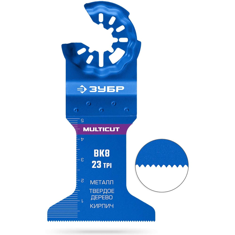 Изображение товара Полотно универсальное ЗУБР Multicut StarQuick ВК8 52x50 мм 23TPI для резки