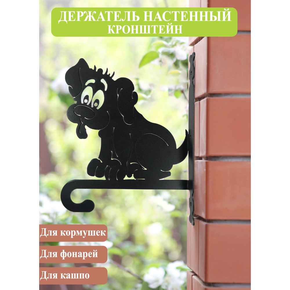 Изображение товара Кронштейн под кашпо №19 металл черный неразборный 10 кг Станкоинструмент