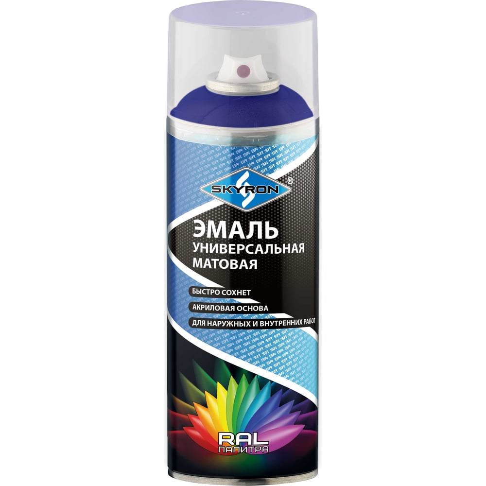Изображение товара Эмаль универсальная SKYRON матовая синяя RAL 5005 SR-10505 для металла и стен